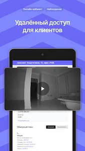 Stworka screenshot 12