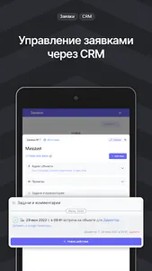 Stworka screenshot 13