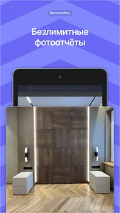 Stworka screenshot 14