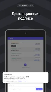 Stworka screenshot 15