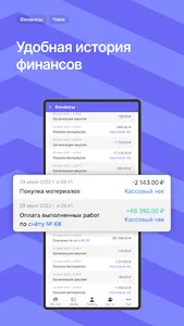Stworka screenshot 2