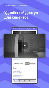 Stworka screenshot 4