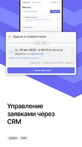 Stworka screenshot 5