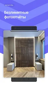 Stworka screenshot 6