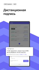 Stworka screenshot 7