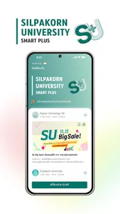 SU SMART PLUS screenshot 0