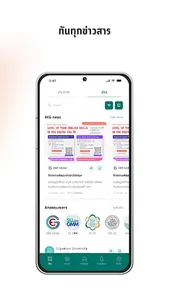 SU SMART PLUS screenshot 3