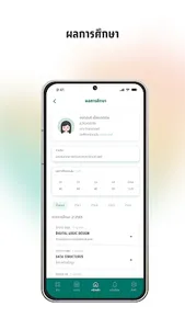 SU SMART PLUS screenshot 7
