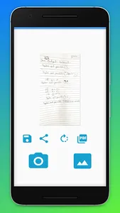 eMage Scanner: Photo And Docum screenshot 2