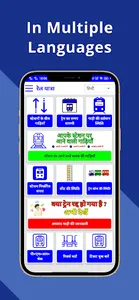 Rail Yatra : Live Train info screenshot 6