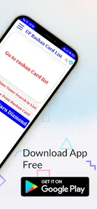 UP Ration Card : Rashan Card screenshot 1