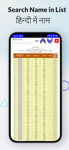 UP Ration Card : Rashan Card screenshot 3