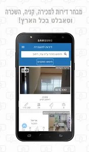Sublet Plus screenshot 0