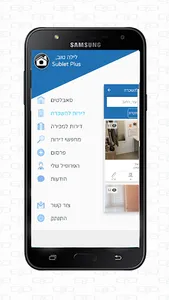 Sublet Plus screenshot 2