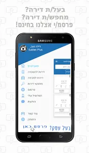 Sublet Plus screenshot 4