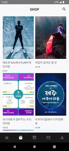 ALOHA 알로하 screenshot 6