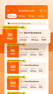 Mach1 Broadband screenshot 3