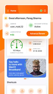 Mach1 Broadband screenshot 5