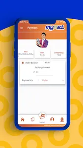 MyBharatNet screenshot 3