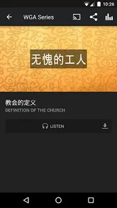 Ye Guang Ming 叶光明 screenshot 1