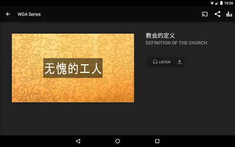 Ye Guang Ming 叶光明 screenshot 4