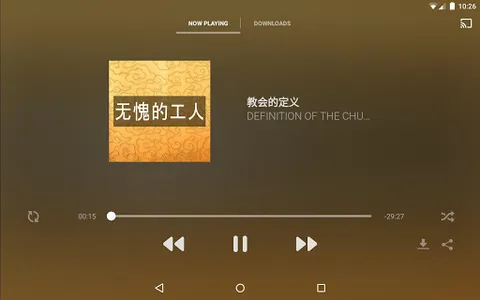 Ye Guang Ming 叶光明 screenshot 5