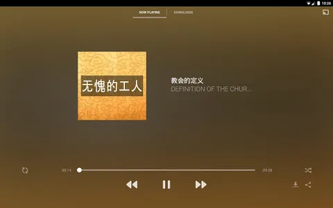 Ye Guang Ming 叶光明 screenshot 8