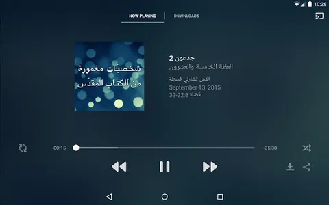 Arabic Insight For Living screenshot 5