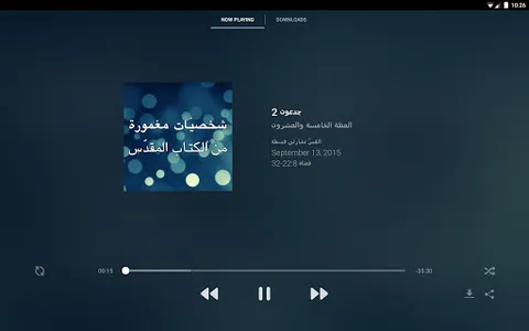 Arabic Insight For Living screenshot 8