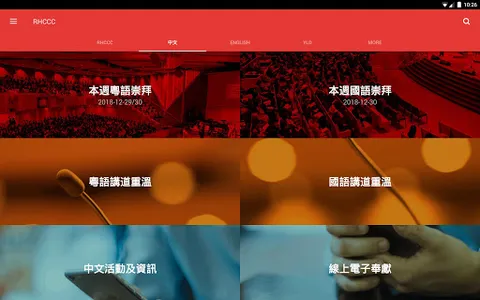 RHCCC screenshot 7