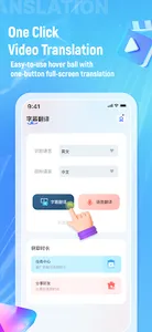Video voice translate screenshot 0