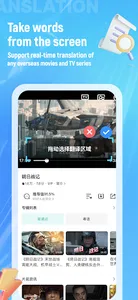 Video voice translate screenshot 1