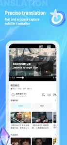 Video voice translate screenshot 2