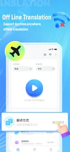 Video voice translate screenshot 3