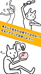 銭ゲバ診断-面白い心理テストで金運を無料で占うアプリ screenshot 2