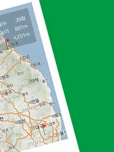 모산 - 등산기록, 등산, 산행일지, 등산일지 screenshot 9