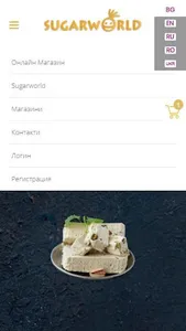 Sugarworld - Turkish Delight screenshot 1