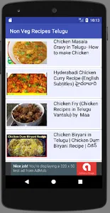 Non Veg Recipes Telugu నాన్ వె screenshot 17