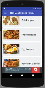 Non Veg Recipes Telugu నాన్ వె screenshot 2