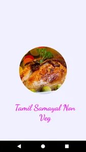 Tamil Samayal Non Veg | Asaiva screenshot 0