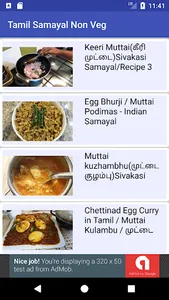 Tamil Samayal Non Veg | Asaiva screenshot 3