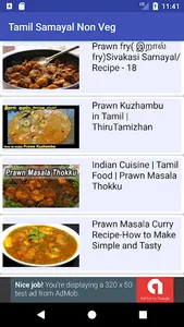 Tamil Samayal Non Veg | Asaiva screenshot 4