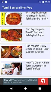 Tamil Samayal Non Veg | Asaiva screenshot 5