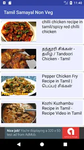Tamil Samayal Non Veg | Asaiva screenshot 6