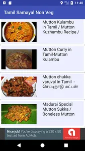 Tamil Samayal Non Veg | Asaiva screenshot 7