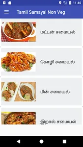 Tamil Samayal Non Veg | Asaiva screenshot 9