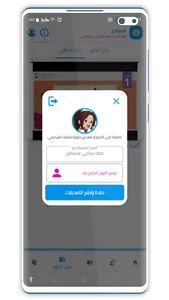 نتسامر screenshot 15
