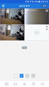 FxNVR 모바일 뷰어 screenshot 2