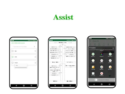ForMe Go:Handyterminal,Kaizen. screenshot 3