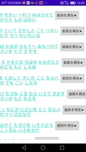 おてふり概要 screenshot 0